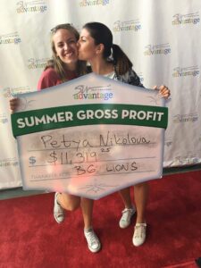 Печалба от лятото на Петя Николова